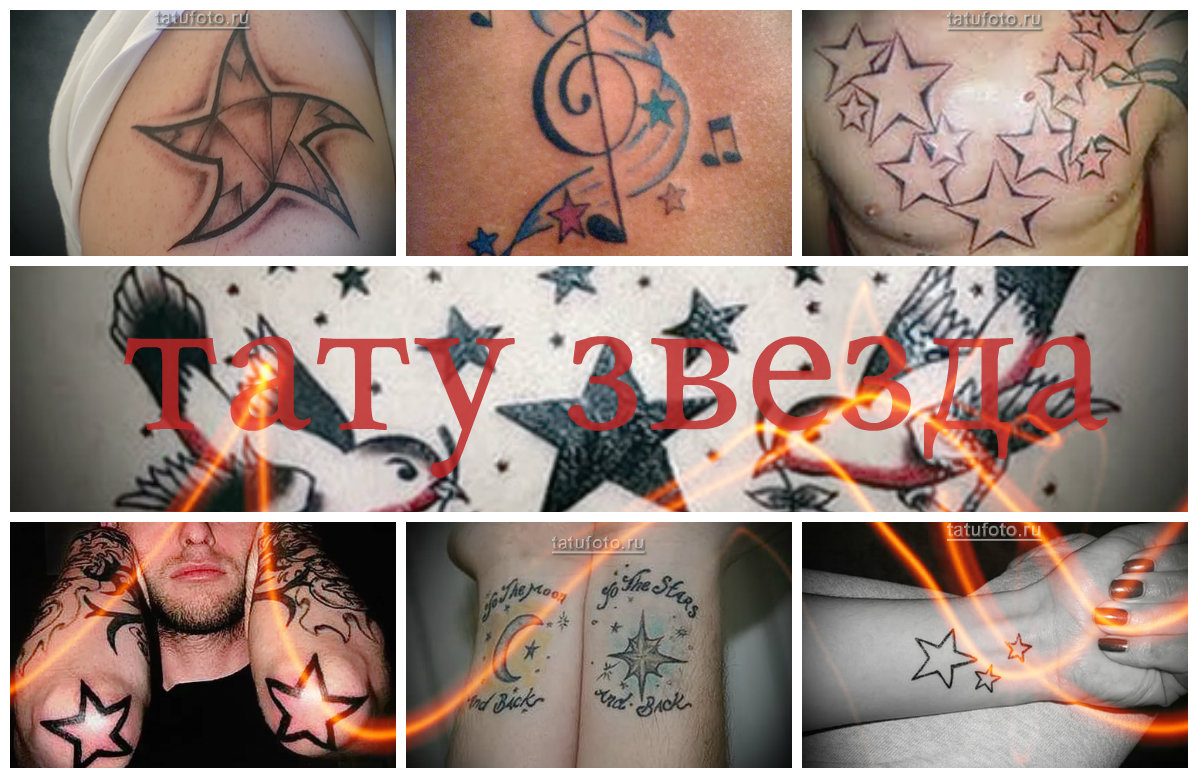 tetováló sztár