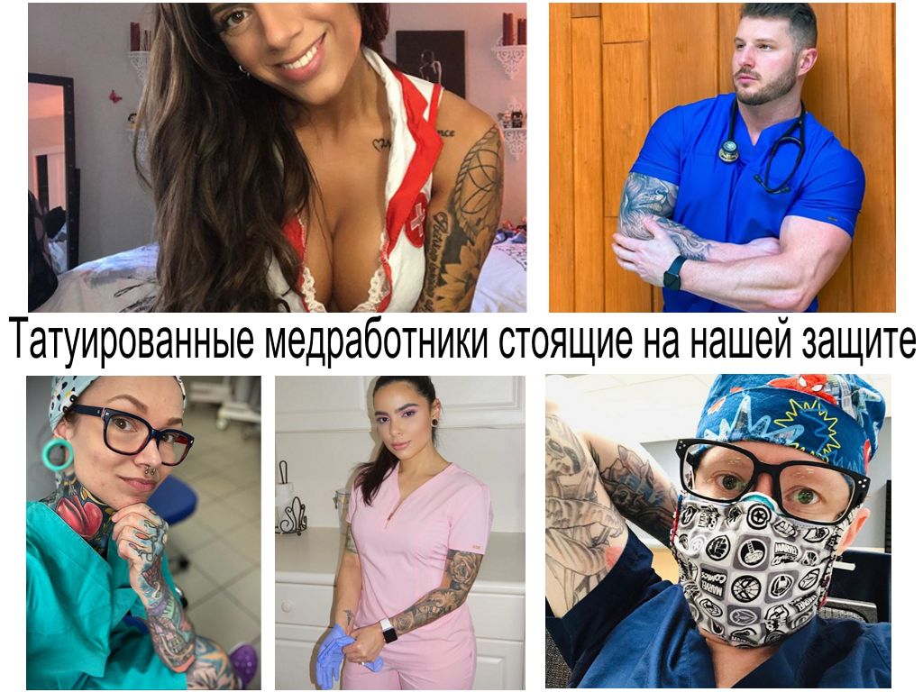 Wytatuowani ratownicy medyczni stojący na naszej obronie - informacje i przykłady zdjęć