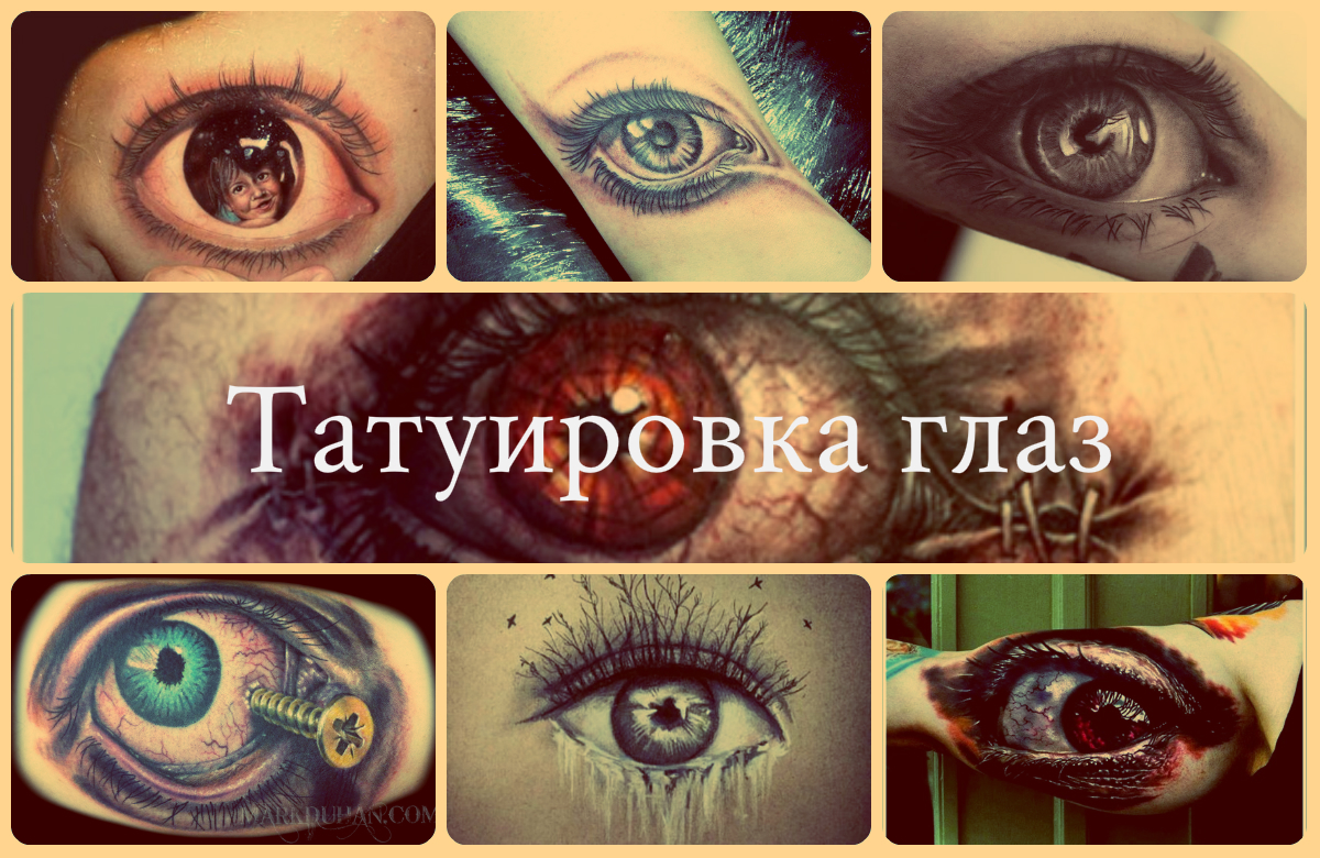 Szemtetoválás - rész fényképekkel