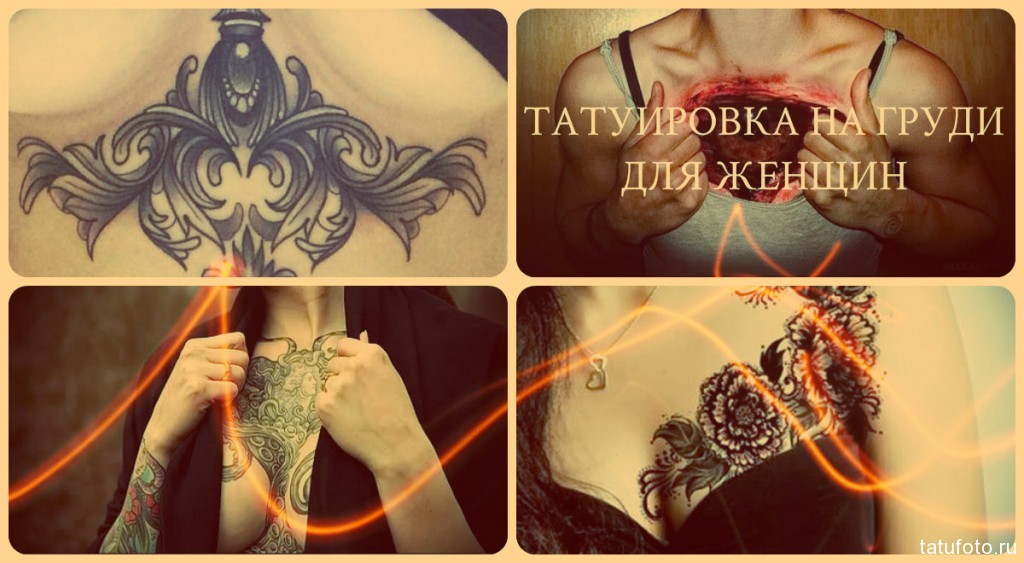 MELLTETOVÁLÁS NŐKNEK