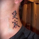 több hieroglifa - tetoválás az ember nyakán - fotó