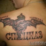 Intelligencia tetoválás - denevér 2019.11.24. №025 -denevér tetoválás