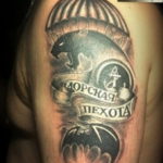 Intelligencia tetoválás - denevér 2019.11.24. № 3061 -denevér tetoválás