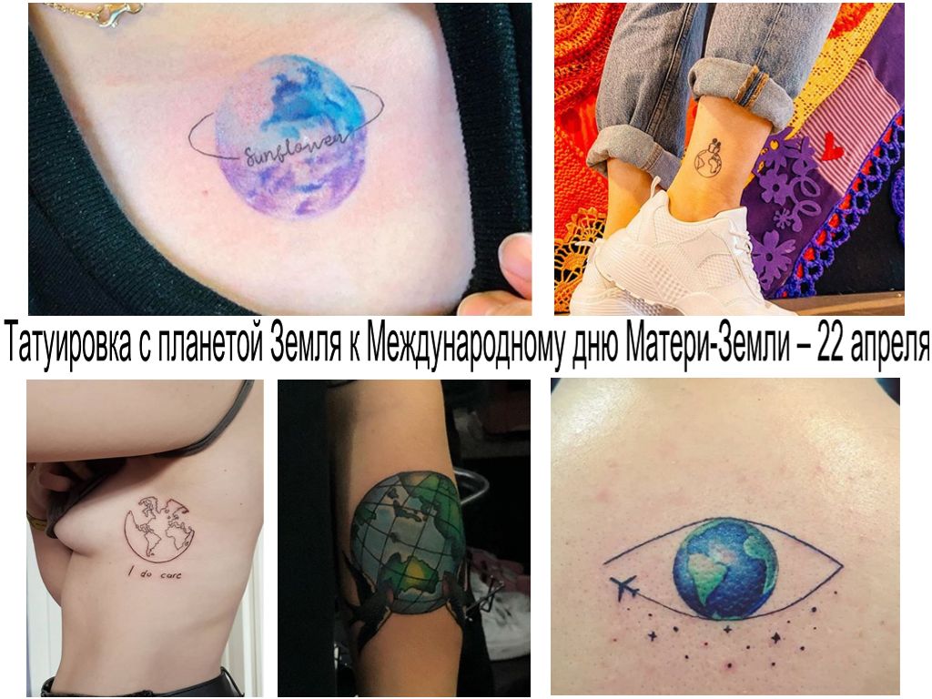 Tatovering med planeten Jorden til den internationale dag for Moder Jord - 22. april - information om funktioner og fotos