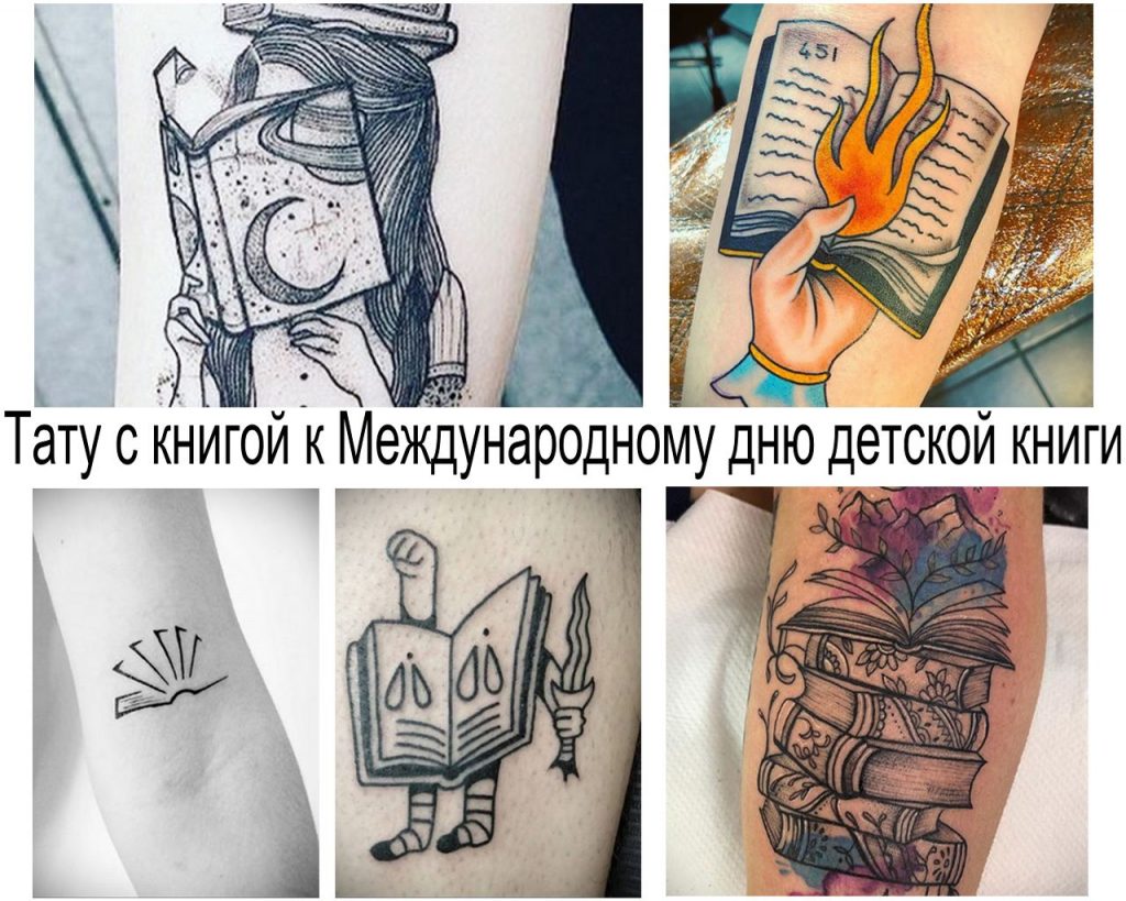 Tatuaż ze zdjęciem książki na Międzynarodowy Dzień Książki Dziecięcej - 2 kwietnia - informacje i przykładowe zdjęcia wzorów tatuaży