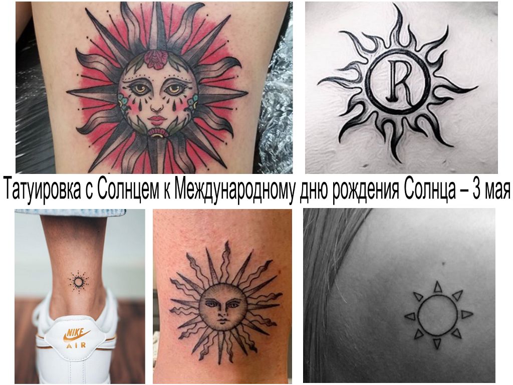 Tatuaż ze Słońcem na Międzynarodowe Urodziny Słońca - 3 maja - informacje i zdjęcia