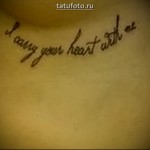 tetoválás a szív alatt