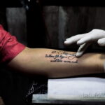Photo of the tattoo artist at work 11/16/2020 №021 -tattoo artist at work-