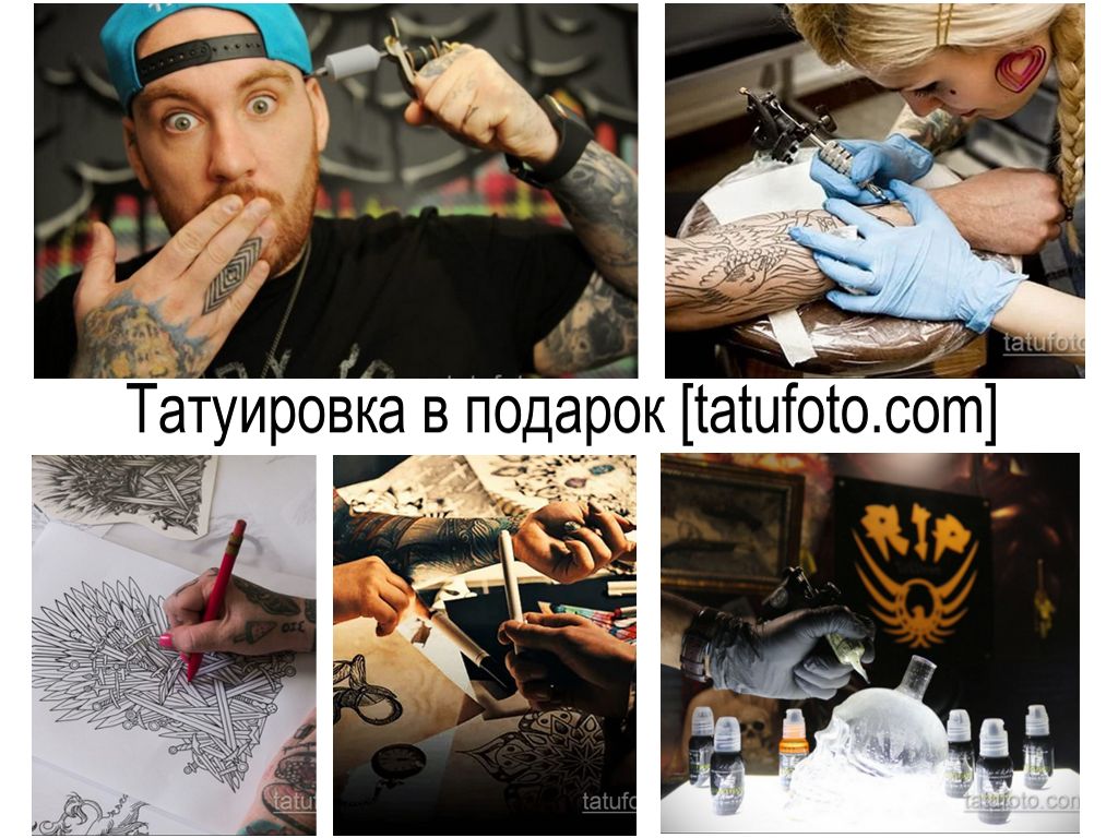 Tattoo as a gift - information - interesting facts and photos of tattoo artists at work