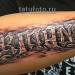 tetoválás 3d betűkkel