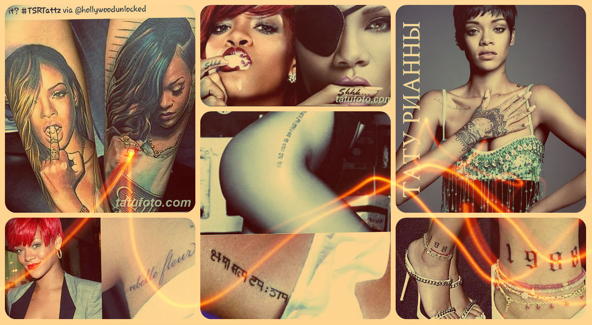 Американската певица Риана Татуировки - Star Tattoo Design Pictures