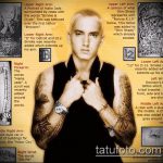 Eminem Tattoo Photo - 27062017 - Példa - 007 Eminem Tattoo_