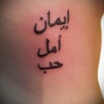 mały hieroglif - tatuaż z boku kobiety