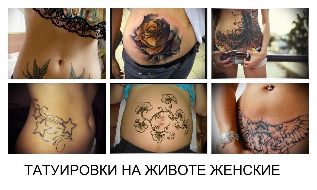 ЖЕНСКИ ТАТУИ НА КОЛОТО