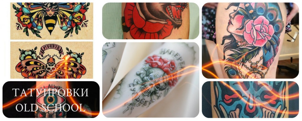 RÉGI ISKOLAI TEToválások