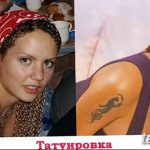 снимка Татуировка на певеца Максим от 11.09.2017 г. No 019 -