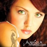 снимка Татуировка на певеца Максим от 11.09.2017 г. No 029 -