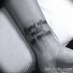 снимка Татуировка на певеца Максим от 11.09.2017 г. No 034 -