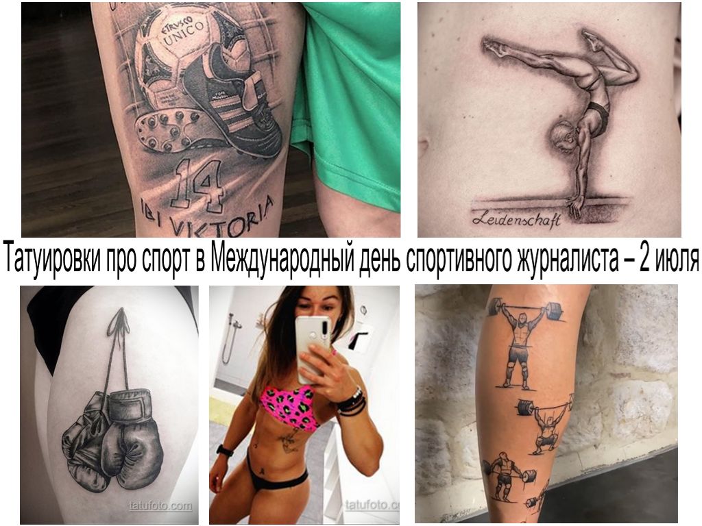 Tatuaże o sporcie w Międzynarodowym Dniu Dziennikarza Sportowego - 2 lipca - informacje i zdjęcia tatuażu