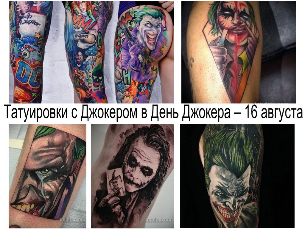 Tatuaże Jokera w Dzień Jokera - 16 sierpnia - informacje i zdjęcie tatuażu 3