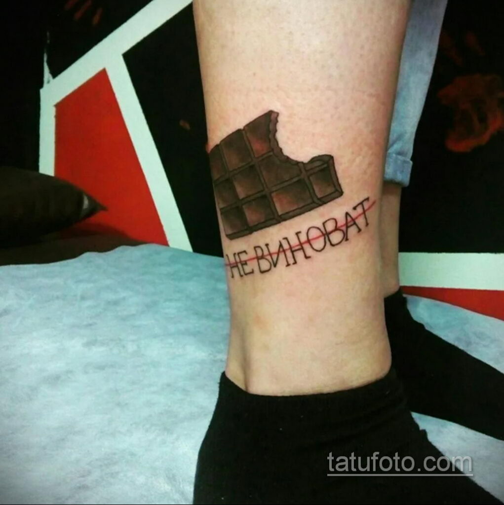 Zdjęcie tatuażu z czekoladą 06.07.2021 №056 - czekolada do tatuażu -