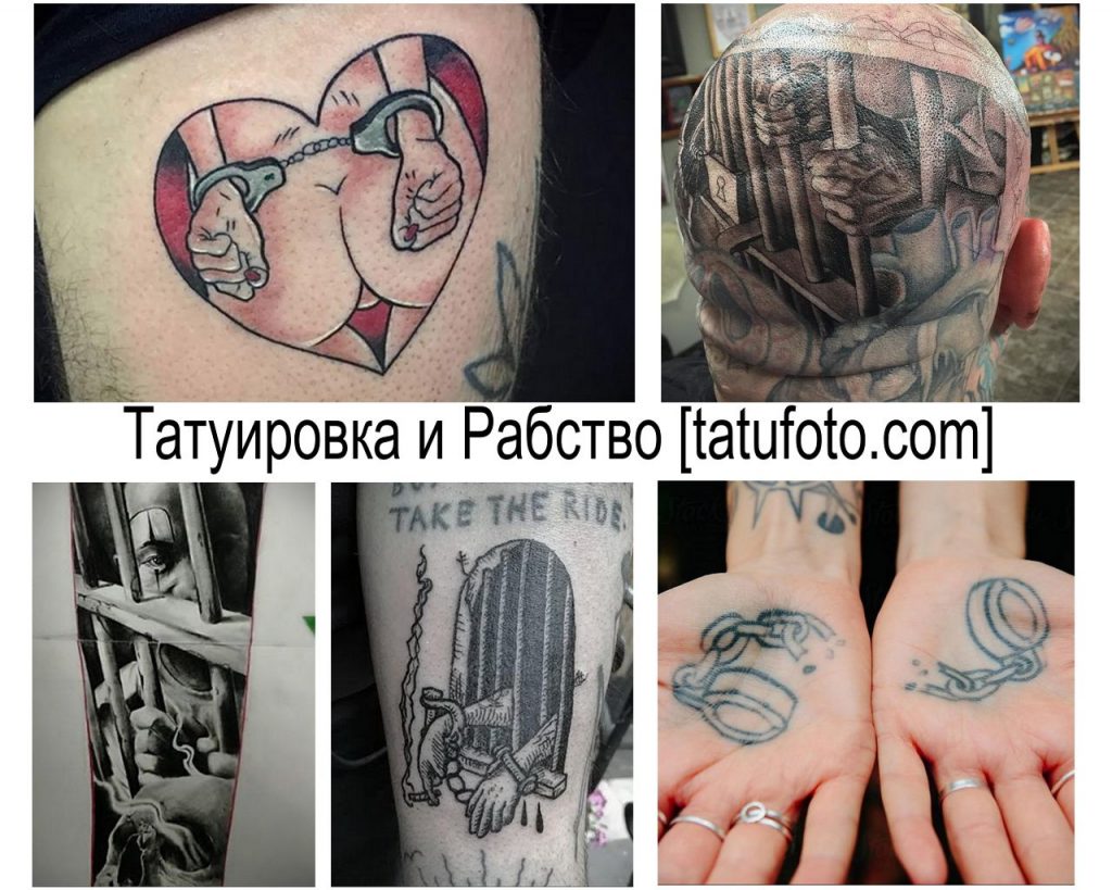 Międzynarodowy Dzień Pamięci Ofiar Niewolnictwa i Transatlantyckiego Handlu Niewolnikami - informacje i zdjęcia gotowych wzorów tatuaży