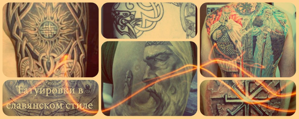Szláv stílusú tetoválások