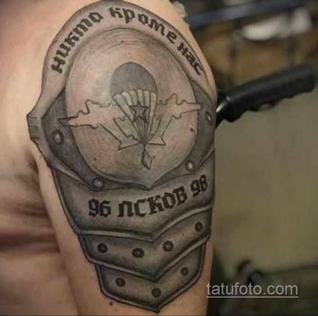 Zdjęcie tatuażu Sił Powietrznych 08.02.2020 №116 -tatuaż powietrzny-