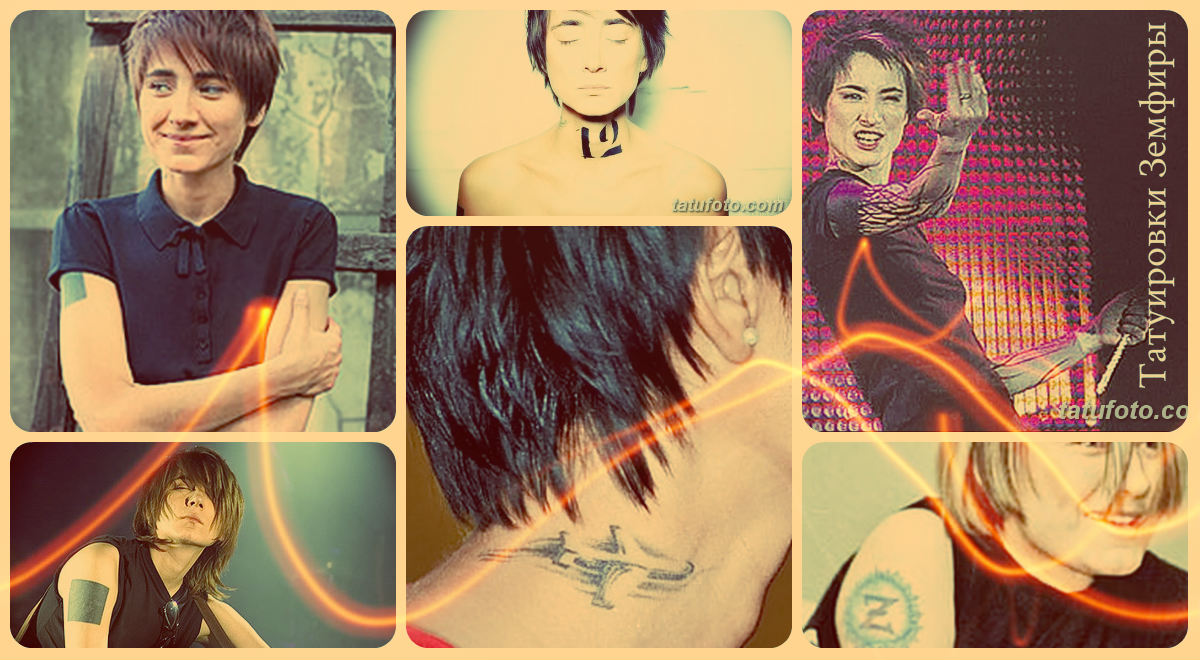 Татуировките на Земфира - примери за дизайни на звездни татуировки на снимката