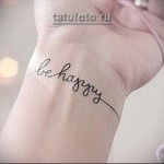 tatuaż bądź szczęśliwy napis na nadgarstku