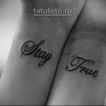 tatuaż na ramieniu - napis - bądź sobą