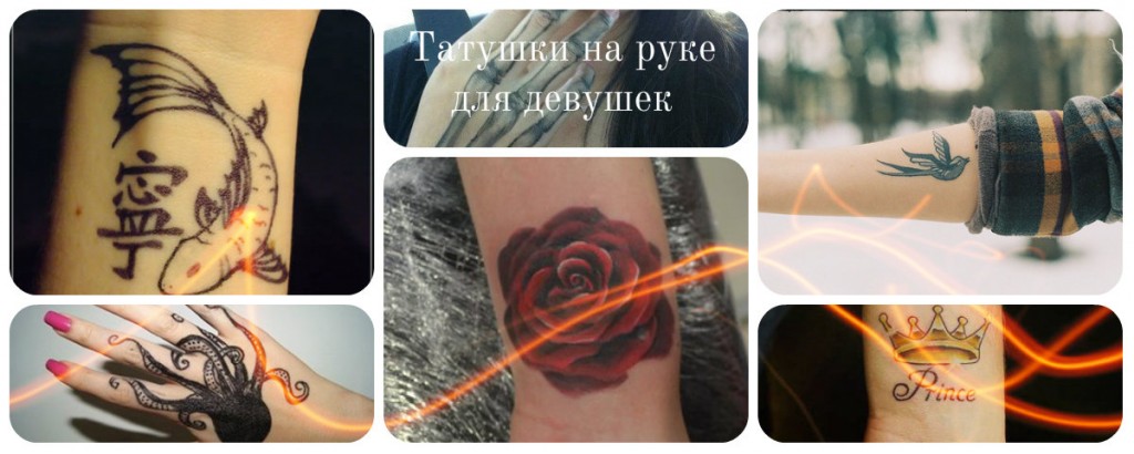 Tatuaże na dłonie dla dziewczyn