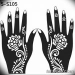 снимка Шаблони Мехенди от 19.08.2017 г. No 093 - Шаблони Мехенди_