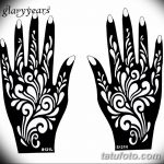 снимка Шаблони Мехенди от 19.08.2017 г. No 005 - Шаблони Мехенди_