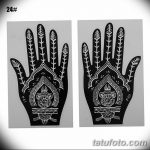 снимка Шаблони Мехенди от 19.08.2017 г. No 011 - Шаблони Мехенди_