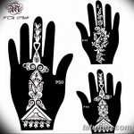 снимка Шаблони Мехенди от 19.08.2017 г. No 017 - Шаблони Мехенди_