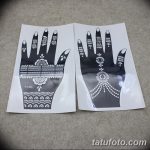 снимка Шаблони Мехенди от 19.08.2017 г. No 021 - Шаблони Мехенди_