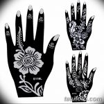 снимка Шаблони Мехенди от 19.08.2017 г. No 022 - Шаблони Мехенди_