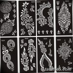 снимка Шаблони Мехенди от 19.08.2017 г. No 023 - Шаблони Мехенди_
