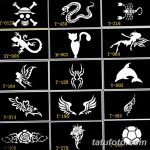 снимка Шаблони Мехенди от 19.08.2017 г. No 028 - Шаблони Мехенди_