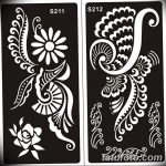 снимка Шаблони Мехенди от 19.08.2017 г. No 049 - Шаблони Мехенди_