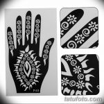 снимка Шаблони Мехенди от 19.08.2017 г. No 055 - Шаблони Мехенди_