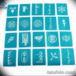 снимка Шаблони Мехенди от 19.08.2017 г. No 077 - Шаблони Мехенди_