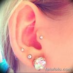 ثقب الزنمة الصورة من 19.09.2017 №030 - ثقب الزنمة -