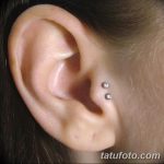 ثقب الزنمة الصورة من 19.09.2017 №010 - ثقب الزنمة -