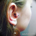 ثقب الزنمة الصورة من 19.09.2017 №018 - ثقب الزنمة -