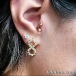 ثقب الزنمة الصورة من 19.09.2017 №020 - ثقب الزنمة -