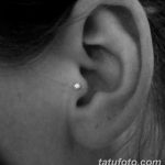 ثقب الزنمة الصورة من 19.09.2017 №031 - ثقب الزنمة -