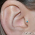 ثقب الزنمة الصورة من 19.09.2017 №040 - ثقب الزنمة -