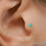 ثقب الزنمة الصورة من 19.09.2017 №041 - ثقب الزنمة -